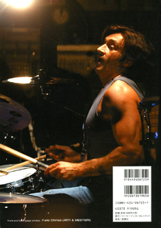 Euro-Rock Press Vol.026_b